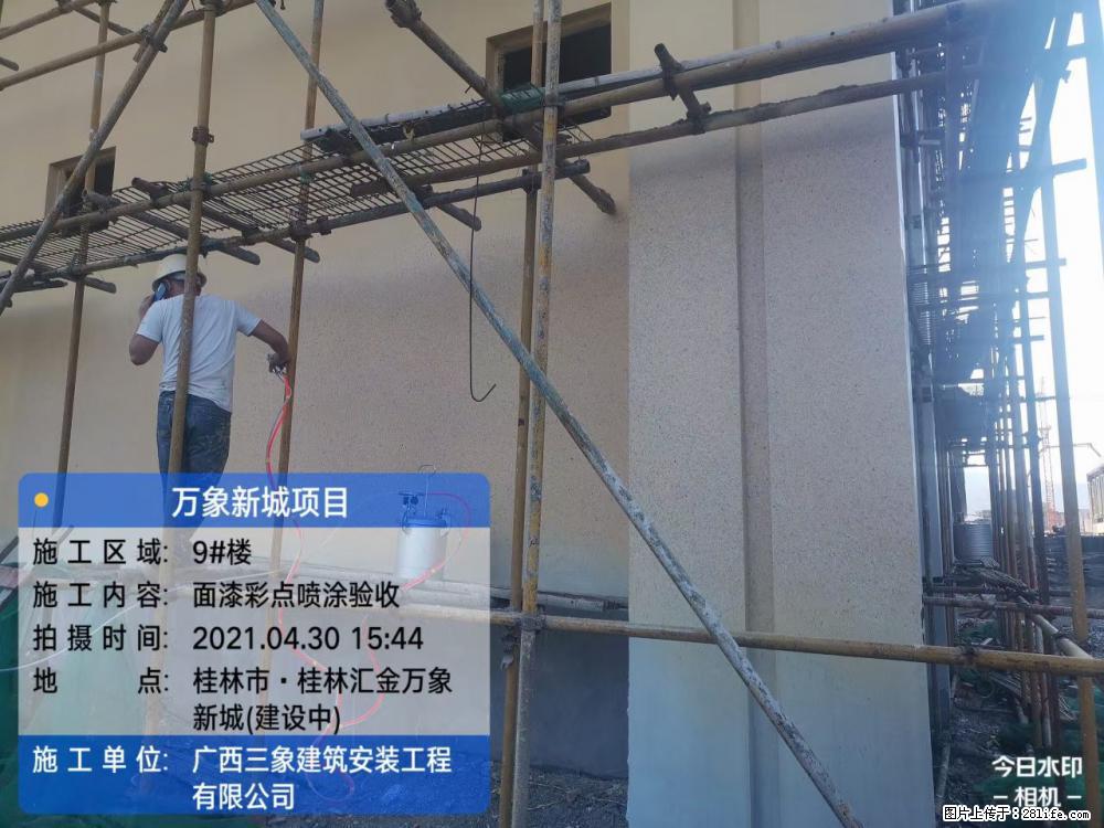 【广西三象建筑安装工程有限公司】万象新城项目 - 家居生活 - 惠州生活社区 - 惠州28生活网 huizhou.28life.net