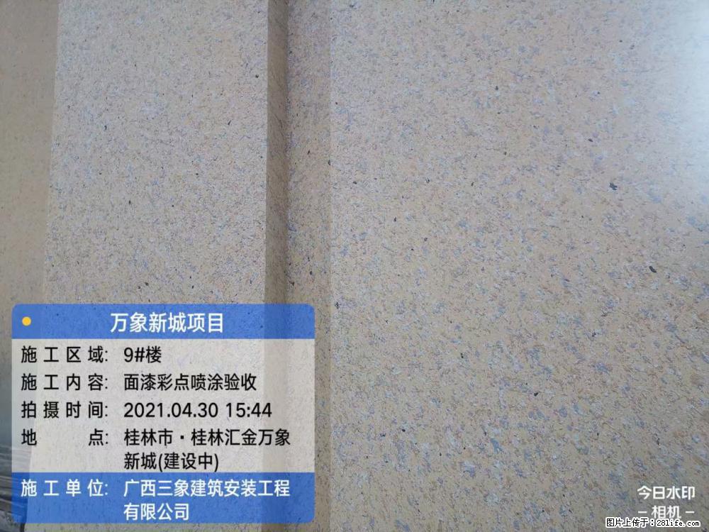 【广西三象建筑安装工程有限公司】万象新城项目 - 家居生活 - 惠州生活社区 - 惠州28生活网 huizhou.28life.net