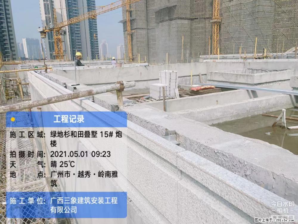【广西三象建筑安装工程有限公司】绿地衫和田叠墅项目 - 家居生活 - 惠州生活社区 - 惠州28生活网 huizhou.28life.net