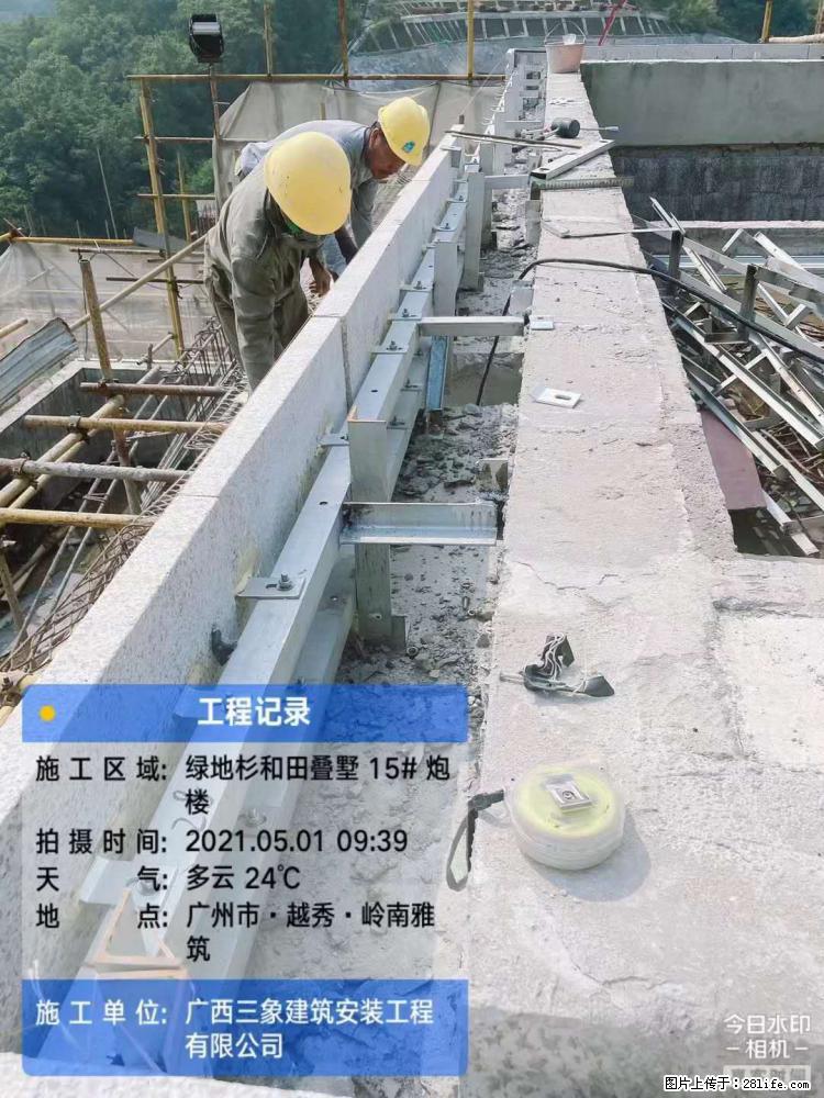 【广西三象建筑安装工程有限公司】绿地衫和田叠墅项目 - 家居生活 - 惠州生活社区 - 惠州28生活网 huizhou.28life.net