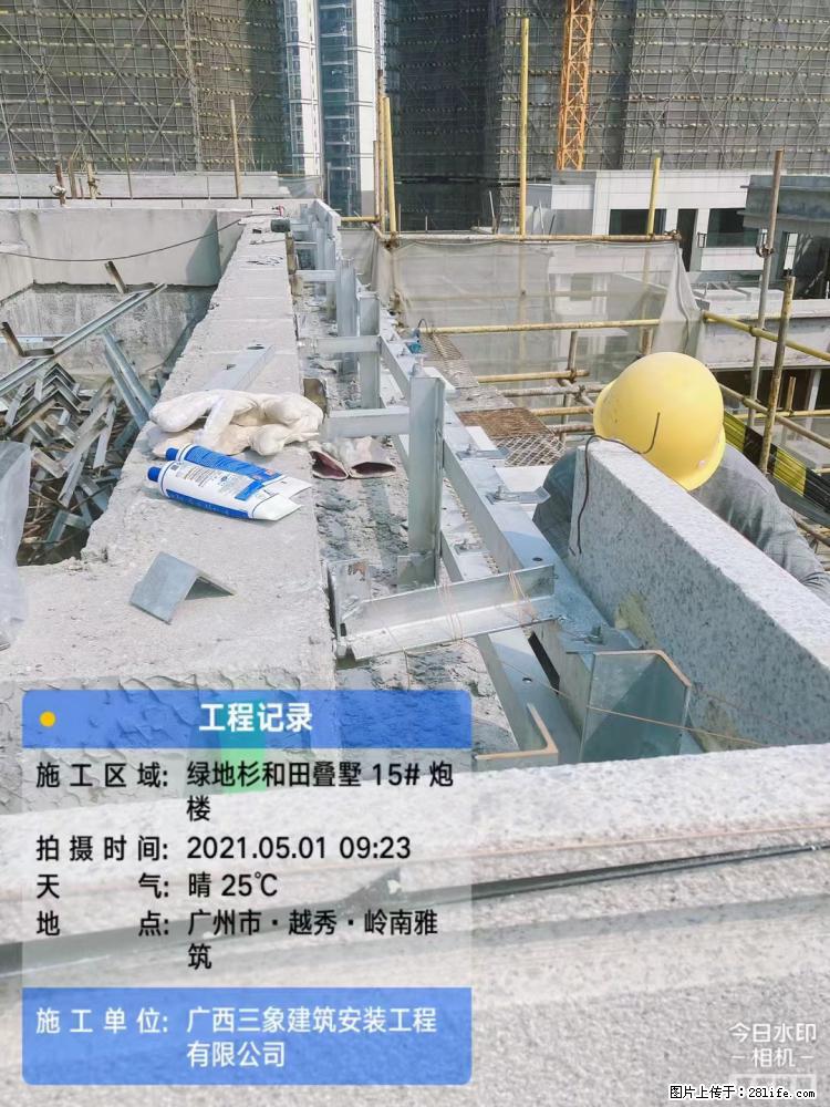 【广西三象建筑安装工程有限公司】绿地衫和田叠墅项目 - 家居生活 - 惠州生活社区 - 惠州28生活网 huizhou.28life.net