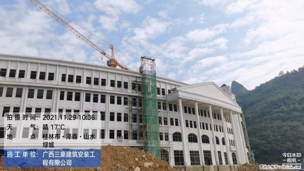 【广西三象建筑安装工程有限公司】幼儿园外墙装饰工程 - 灌水专区 - 惠州生活社区 - 惠州28生活网 huizhou.28life.net