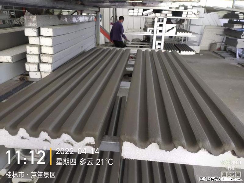 【桂林三象建筑材料有限公司】EPS装饰构件生产中 - 家居生活 - 惠州生活社区 - 惠州28生活网 huizhou.28life.net