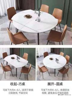 1桌+6椅，1.35米可伸缩，八种颜色可选，厂家直销 - 惠州28生活网 huizhou.28life.net