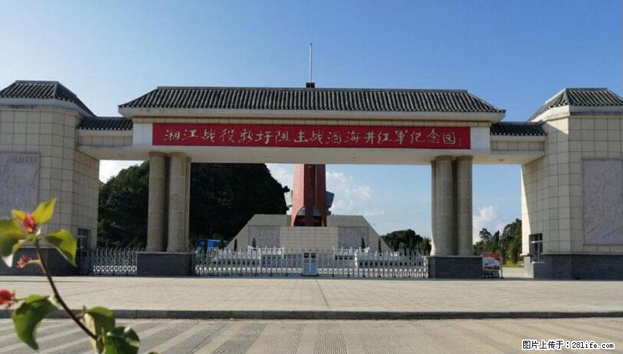 湘江战役新圩阻击战酒海井红军纪念园 - 游山玩水 - 惠州生活社区 - 惠州28生活网 huizhou.28life.net