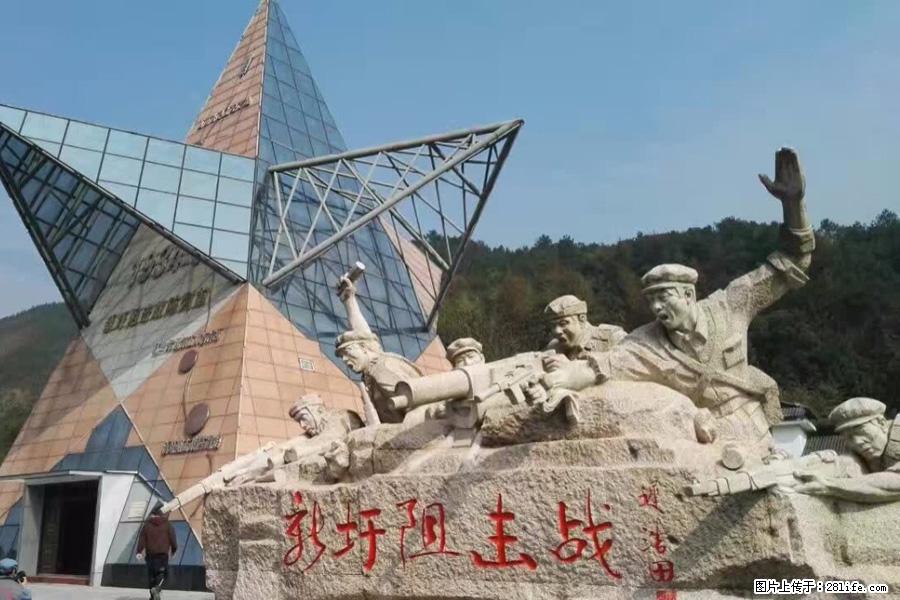 湘江战役新圩阻击战酒海井红军纪念园 - 游山玩水 - 惠州生活社区 - 惠州28生活网 huizhou.28life.net