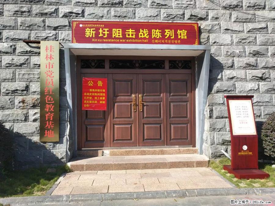 湘江战役新圩阻击战酒海井红军纪念园 - 游山玩水 - 惠州生活社区 - 惠州28生活网 huizhou.28life.net