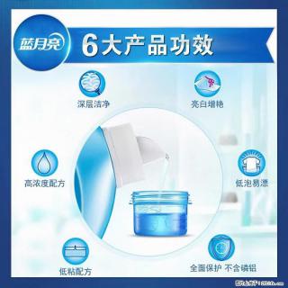 【蓝月亮】洗衣液（四瓶一件）免费招代理 芭菲洗衣液（六瓶一件） 特价卖啦！ - 惠州28生活网 huizhou.28life.net