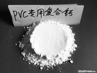 【桂林三鑫新型材料】电线电缆专用复合钙 超细改性碳酸钙 - 惠州28生活网 huizhou.28life.net