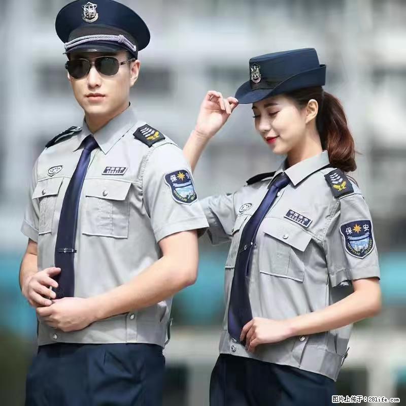 上海：招保安 - 职场交流 - 惠州生活社区 - 惠州28生活网 huizhou.28life.net