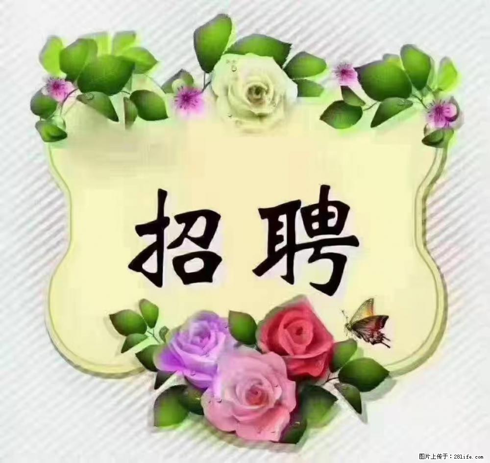 上海普陀，招聘：全能阿姨，工资待遇 9000-10000，做六休一 - 职场交流 - 惠州生活社区 - 惠州28生活网 huizhou.28life.net
