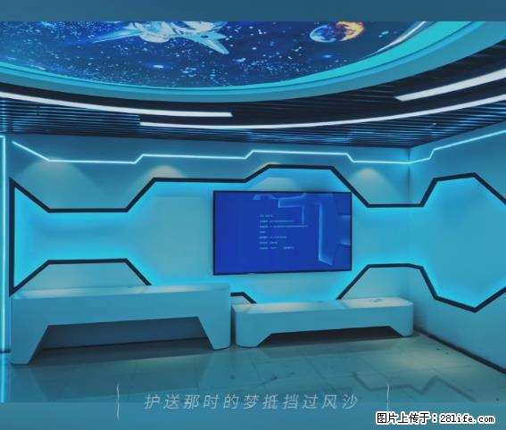 【贵州中汇联瑞科技有限公司】 专业做班班通、校园广播、校园监控、校园门禁道闸、学校大礼堂等 - 其他广告 - 广告专区 - 惠州分类信息 - 惠州28生活网 huizhou.28life.net