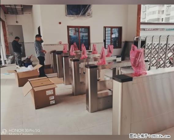 【贵州中汇联瑞科技有限公司】 专业做班班通、校园广播、校园监控、校园门禁道闸、学校大礼堂等 - 新手上路 - 惠州生活社区 - 惠州28生活网 huizhou.28life.net