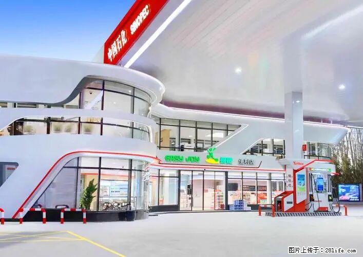 中国石化广西易捷出口商品招商公告 - 其它 - 汽车频道 - 惠州分类信息 - 惠州28生活网 huizhou.28life.net