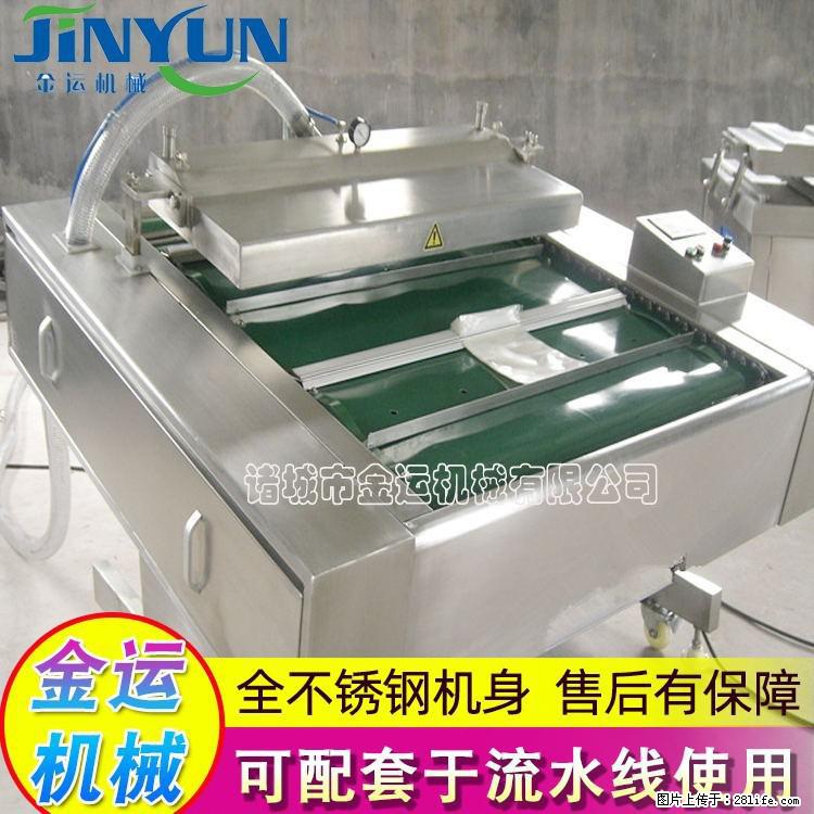 咸蛋黄月饼真空包装机 连续式真空包装机 商用不锈钢真空封口机 - 综合信息 - 其他综合 - 惠州分类信息 - 惠州28生活网 huizhou.28life.net