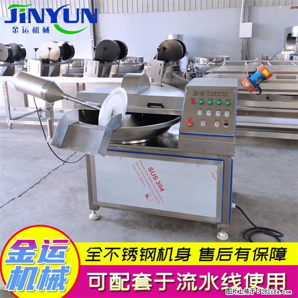 水饺馅斩拌机 全自动高速葱姜蒜斩碎机 火锅虾滑斩拌机 - 综合信息 - 其他综合 - 惠州分类信息 - 惠州28生活网 huizhou.28life.net