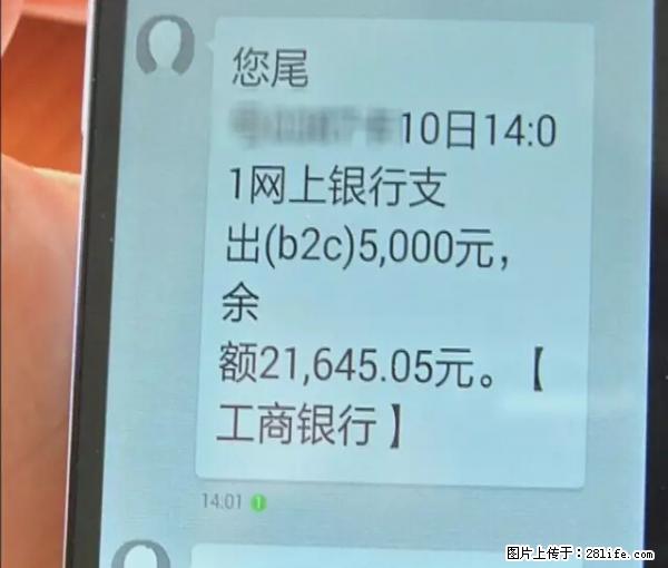 年底，这些消息柳州人千万别信！否则，这一年白干... - 惠州生活资讯 - 惠州28生活网 huizhou.28life.net