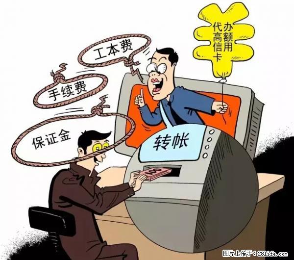 年底，这些消息柳州人千万别信！否则，这一年白干... - 惠州生活资讯 - 惠州28生活网 huizhou.28life.net