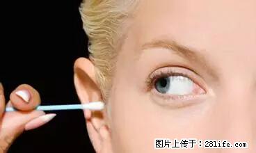 剪指甲、挖耳屎,这些日常小动作竟隐藏大危害! - 惠州生活资讯 - 惠州28生活网 huizhou.28life.net