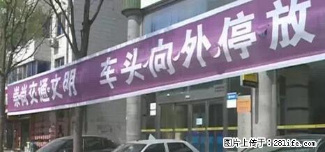 停车为什么要车头朝外？不是开玩笑，关键时刻真能救命 - 惠州生活资讯 - 惠州28生活网 huizhou.28life.net