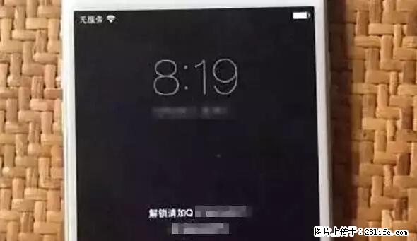 公安部四害紧急提醒：苹果手机显示这个，千万别点… - 惠州生活资讯 - 惠州28生活网 huizhou.28life.net