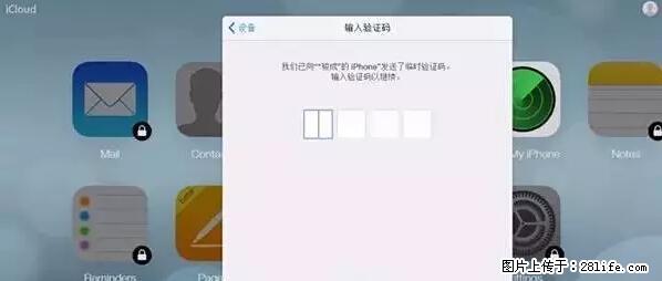 公安部四害紧急提醒：苹果手机显示这个，千万别点… - 惠州生活资讯 - 惠州28生活网 huizhou.28life.net