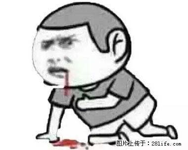 晕车、脚气、牙齿变黄、皮肤粗糙？学会这些三分钟搞定！ - 惠州生活资讯 - 惠州28生活网 huizhou.28life.net