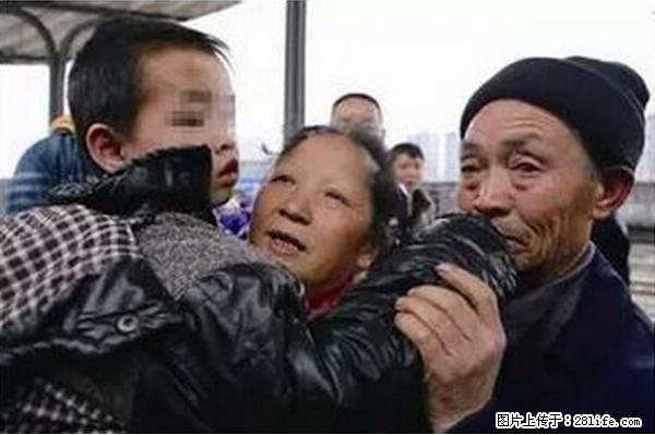人贩子新的骗局，太恐怖了，以后注意自己的聊天内容！ - 惠州生活资讯 - 惠州28生活网 huizhou.28life.net