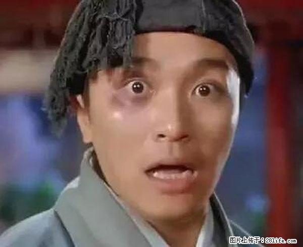 原来它这么毒，然而竟然满大街都是.... - 惠州生活资讯 - 惠州28生活网 huizhou.28life.net