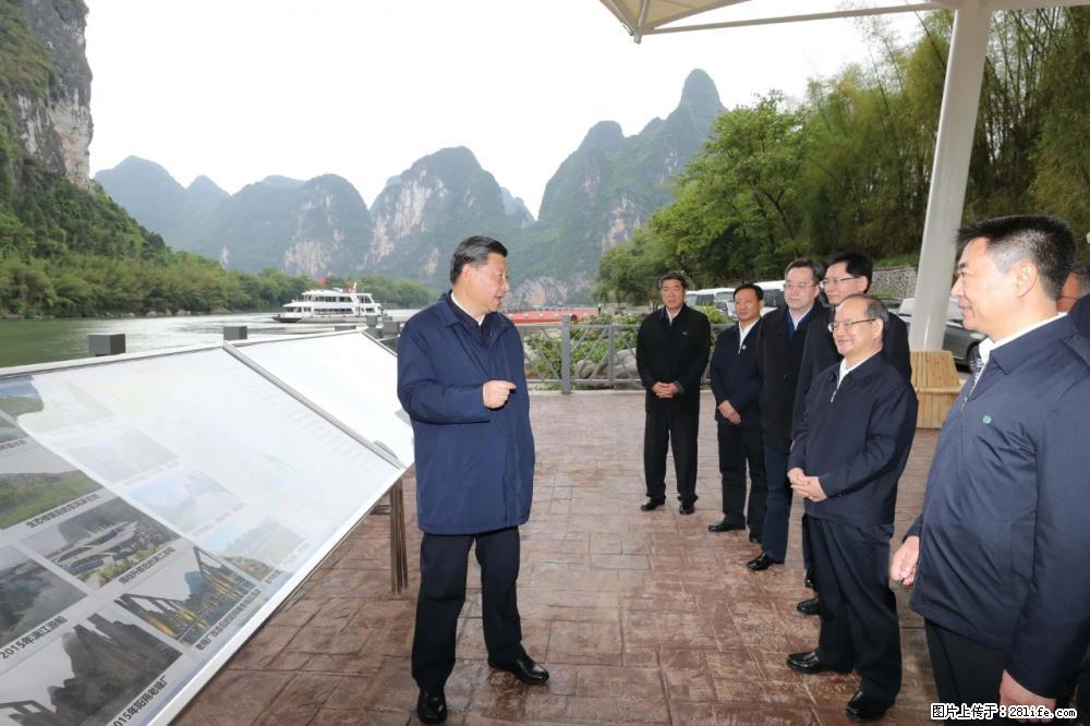 习近平赴广西考察调研 - 惠州生活资讯 - 惠州28生活网 huizhou.28life.net