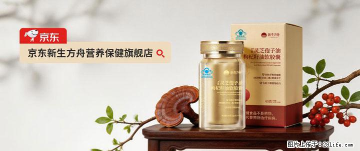 灵芝孢子粉含量越高越有效？2026 年七款热门品牌深度实测，肠胃敏感者避坑指南 - 惠州生活资讯 - 惠州28生活网 huizhou.28life.net
