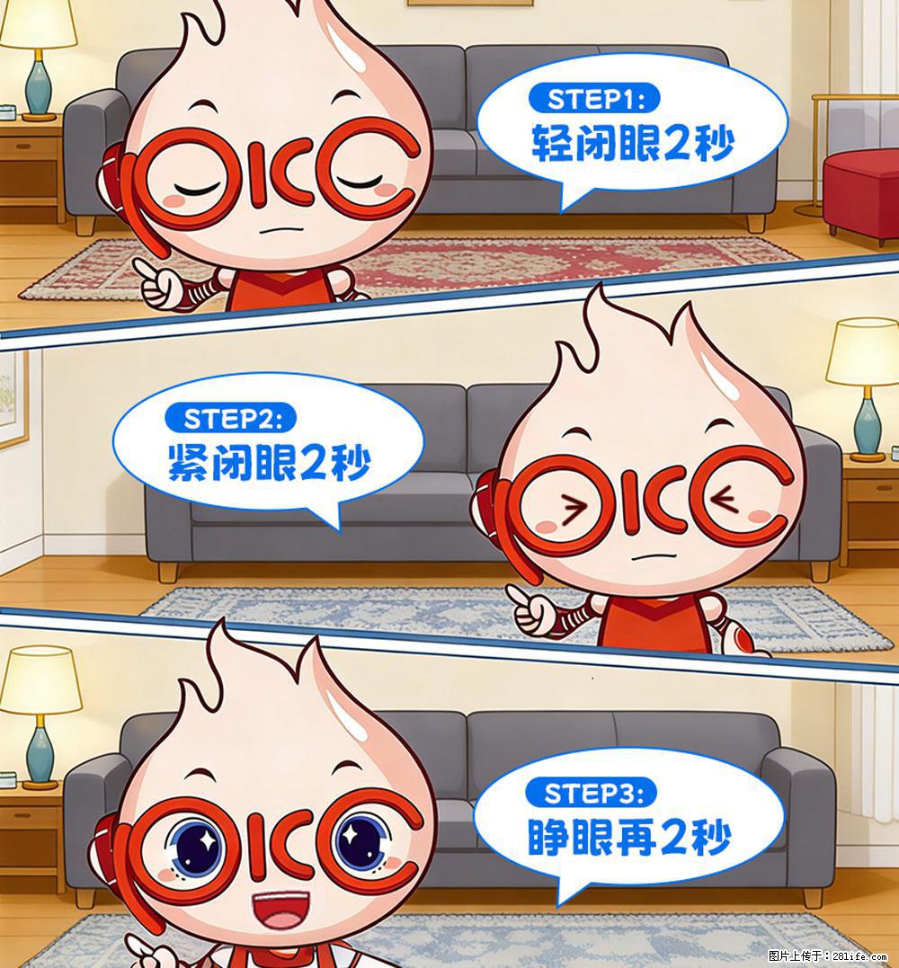 【健康科普】还在关灯玩手机？警惕！这个习惯严重可致盲！ - 惠州生活资讯 - 惠州28生活网 huizhou.28life.net