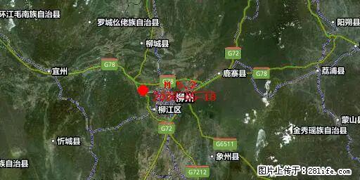 2026年05月18日00时21分广西柳州市柳南区发生5.2级地震 - 惠州生活资讯 - 惠州28生活网 huizhou.28life.net